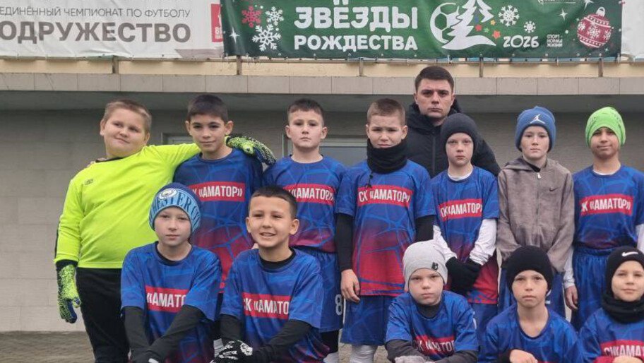 Юные футболисты из Херсонской области приняли участие в турнире «Звезды Рождества»