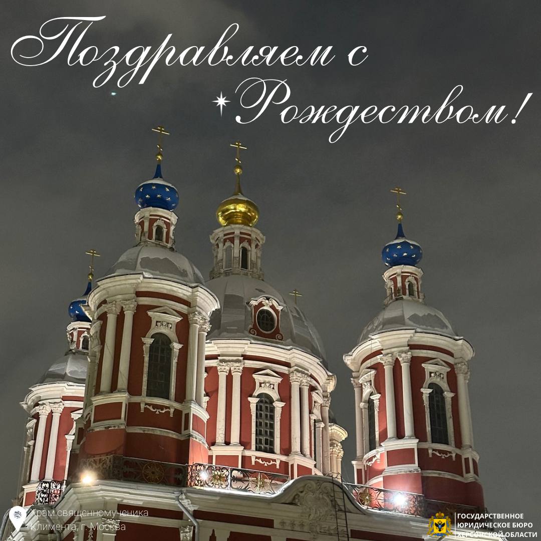 Уважаемые жители Херсонской области, коллеги и партнёры!