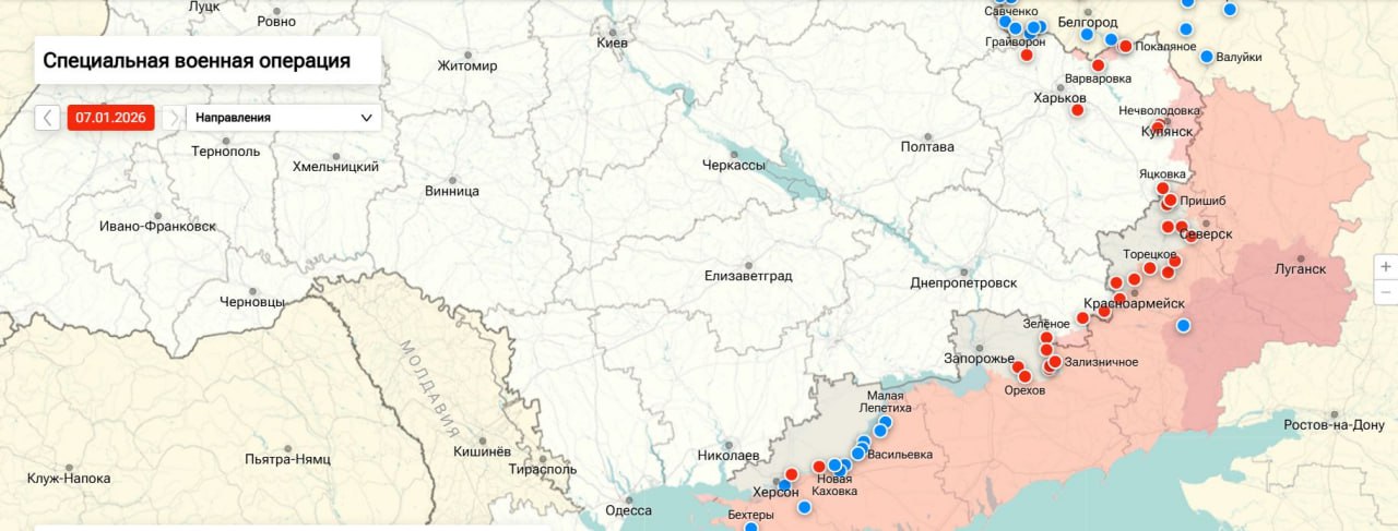 Утренняя сводка по обстрелам левобережья Херсонской области на 09:00 утра 08 января