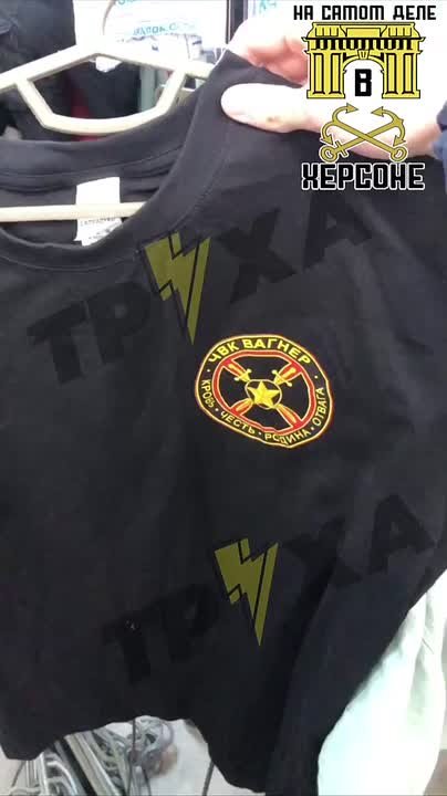 В секонде Житомира произошла зрада