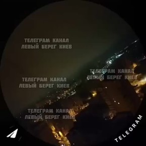 Мощные прилёты в Киеве!. Пишут о прилёте по объекту производства или хранения оружия