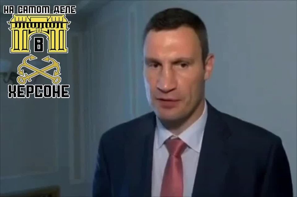 Мэр Киева Кличко призвал население покинуть город