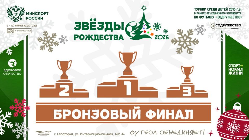 ��������� ������ "���������� ����-���" ������� ������� ��������� ����� ����� 2015 �.�. � ������ ������������� ���������� �� ������� ������������!