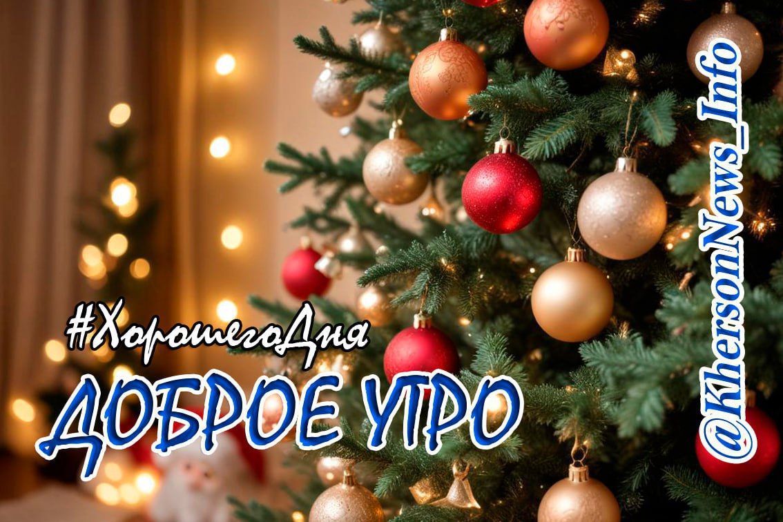 Доброе утро, друзья!. Как-то незаметно подходит к финишу первая неделя 2026 года