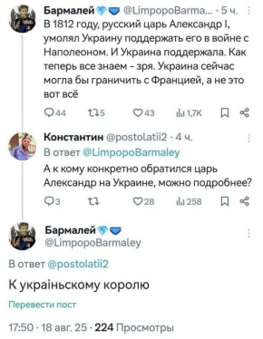 Сидите тут, ничего не знаете!