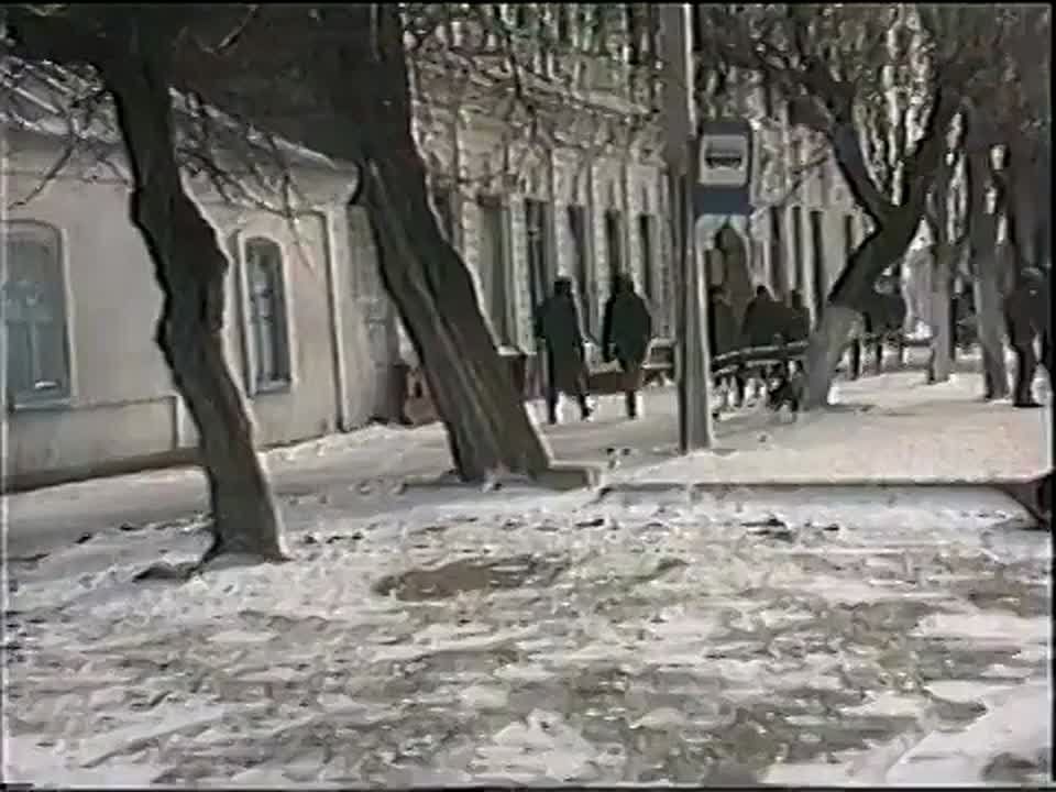 ��������.1992 ���.. ������ ����, ����������!