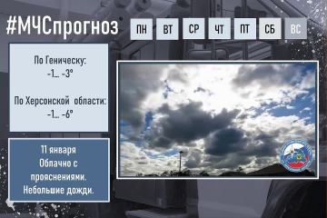 11 ������. ������� ������. �� ���������� �������: