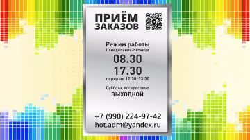 Начни год с правильных акцентов