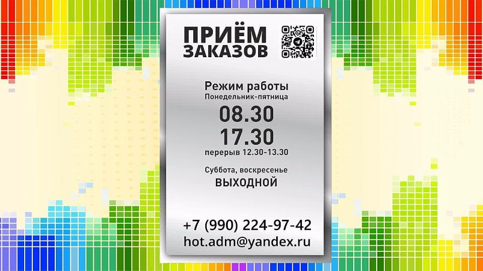 ����� ��� � ���������� ��������