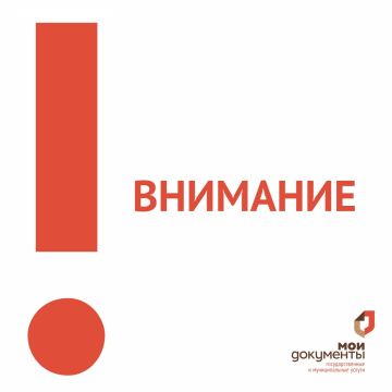 Приостановлена работа 11 отделений МФЦ Херсонской области