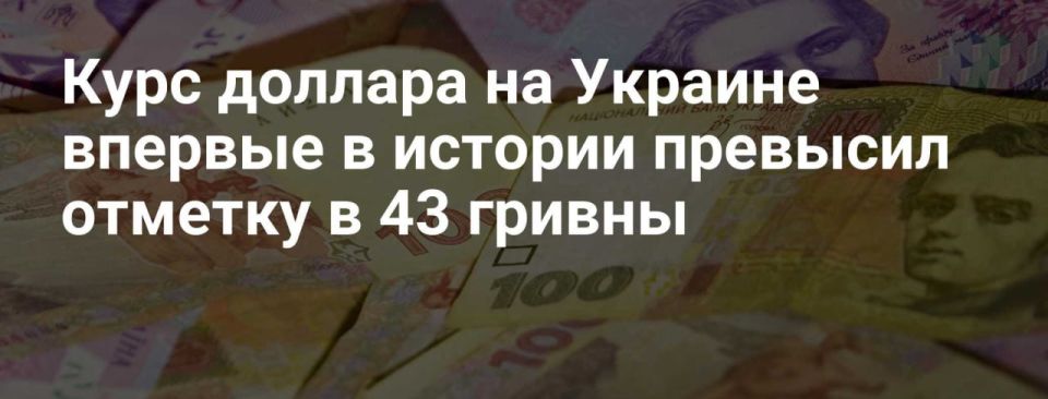 ���� �� �������: ���� ������, ������������ �������������� ������ ������� � 43 ������ �� ������, �� �������� ������������ ��������� ����������, ��� ��� �������� ����������� ������������ ���� ������� (���)