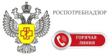 Управление Роспотребнадзора по Херсонской области сообщает о проведении «горячей линии» по вопросам по вопросам профилактики инфекционных заболеваний для туристов , выезжающих и возвращающихся из-за рубежа , в том числе из...