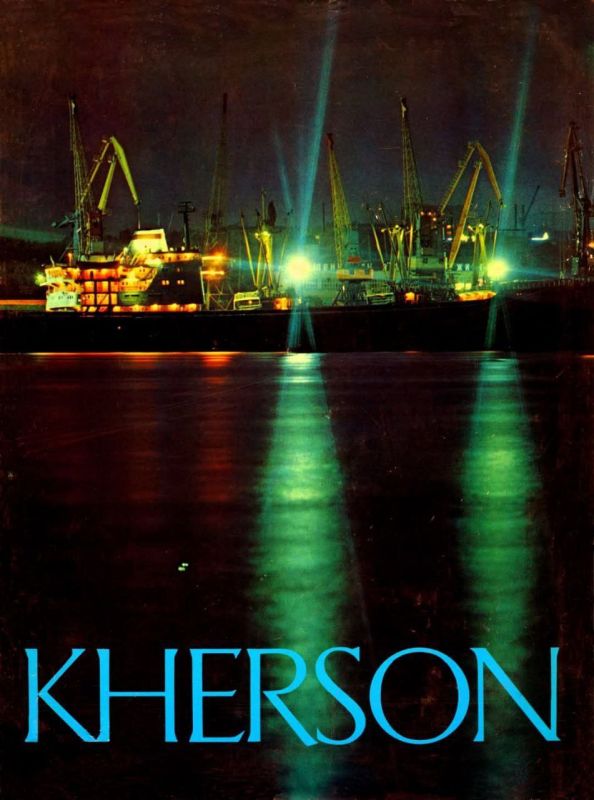 ������ ����, ����������!.