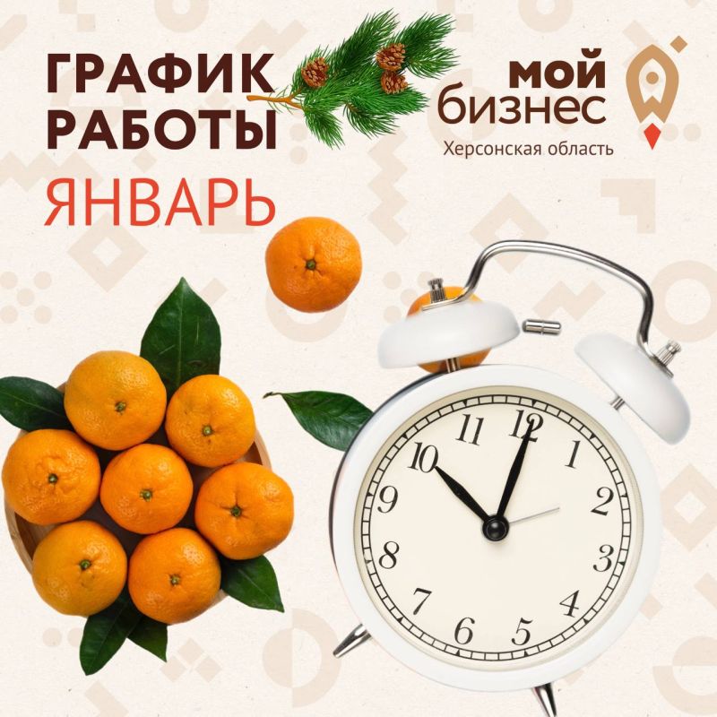 ��������� � ������� 2026-�: ����� ���� ������ ������ � ���� ���!