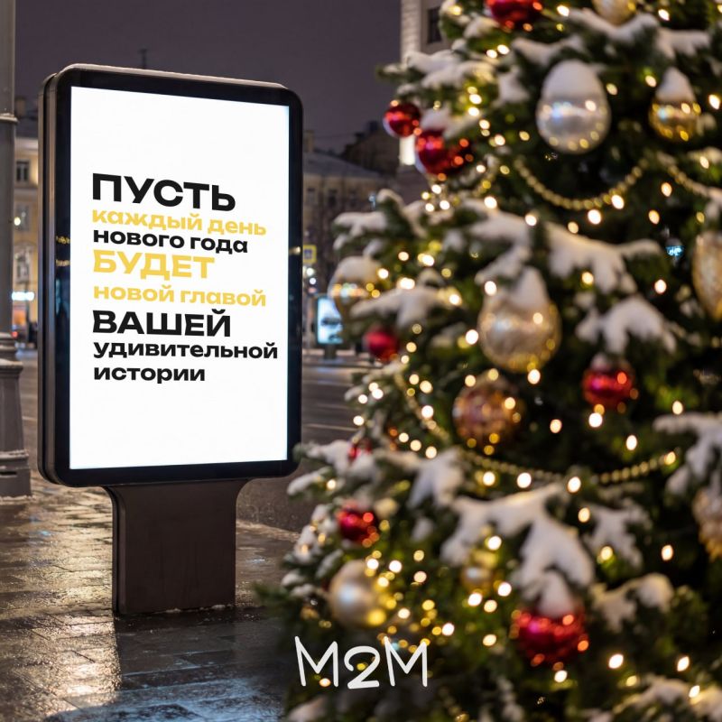 M2M ����������: ����� ��� � ��� ����� �����������