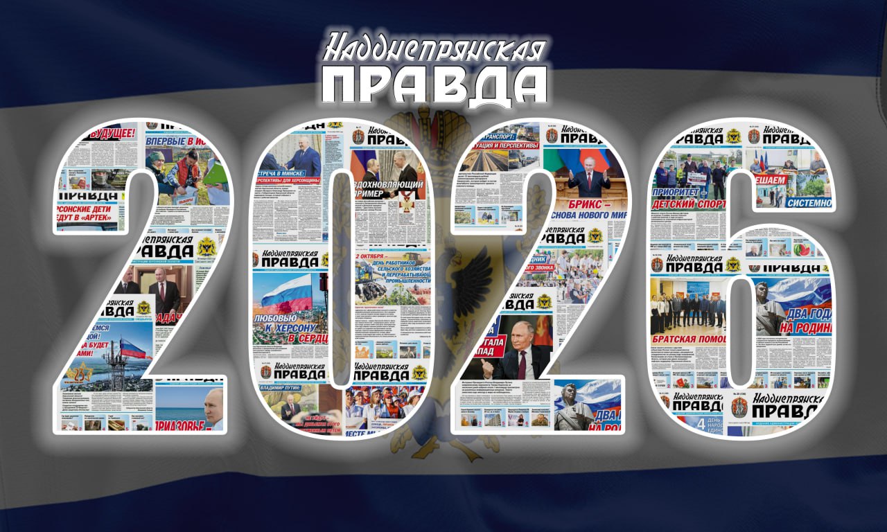 Поздравляем с Днём российской печати!