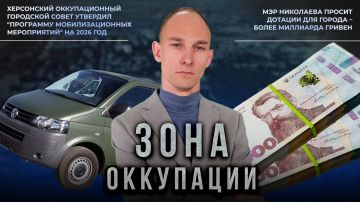 ��� ������, �������� � ������ � "���� ���������" ���