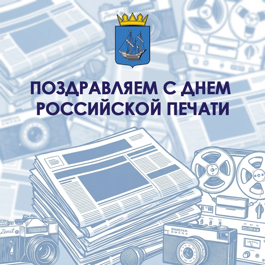 Руслан Хоменко: Уважаемые работники средств массовой информации!