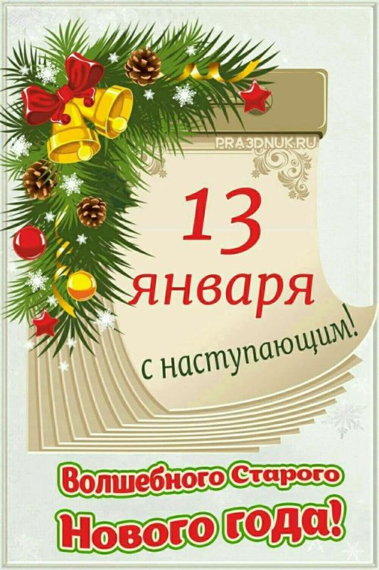 ��������, ����������� ��������: ��� �������� ������� ���, ��� ������� ����� � ������ � ������ � ���