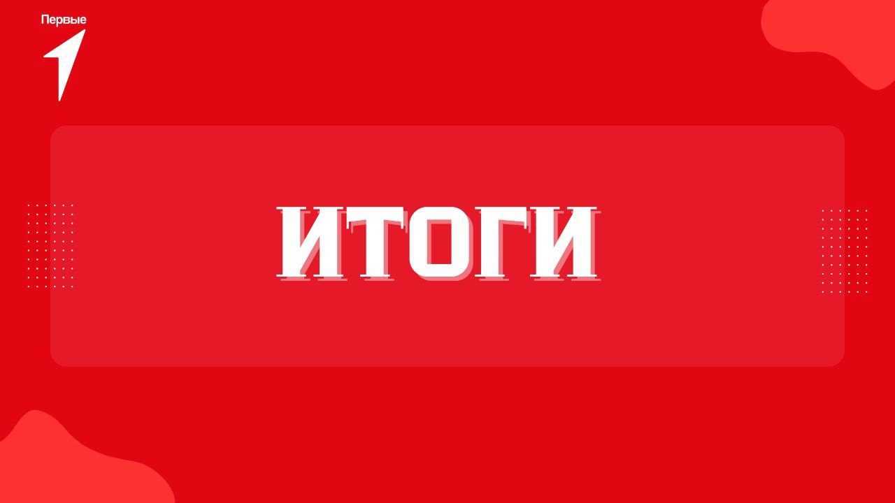 Подводим итоги!. Друзья, спасибо вам за участие и прекрасный теплый вечер! Вы нереально классные! Только смотрите, какие стихи у вас получились, и это только часть: Сердце поет от радости!