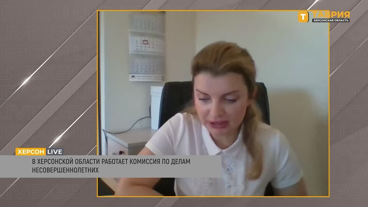 В Херсонской области утвержден план на 2026 год по профилактике детской безнадзорности, сообщила Ирина Кравченко