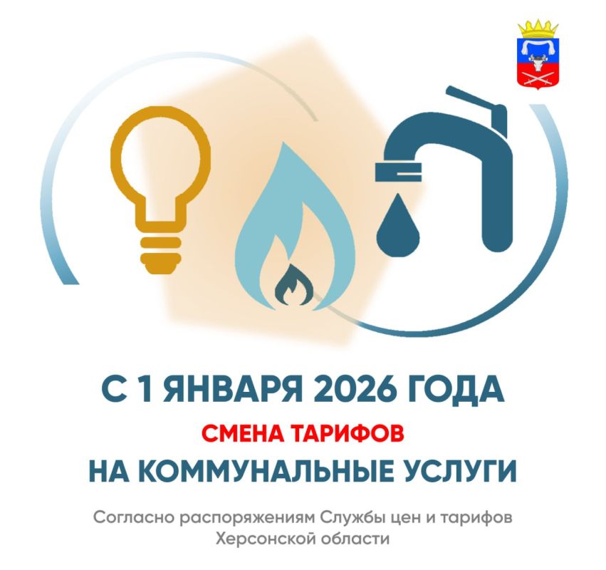 ����� ��������: ����������� ���������� ���� �� ����, ���, ����� ������ � ����� � 2026 ����