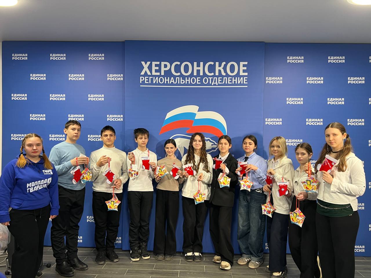«Единая Россия» провела «Старый Новый год» для школьников Херсонской области
