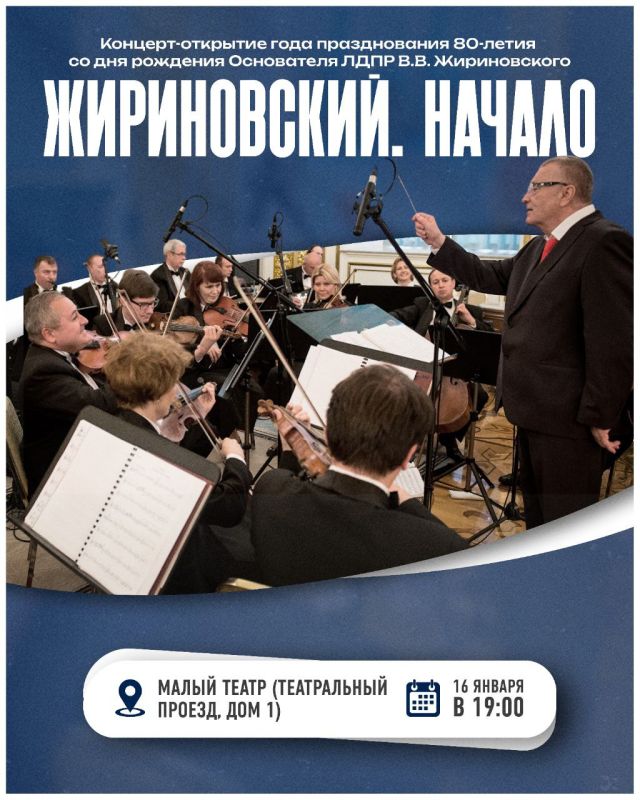 ��� � ��� ������� � �������-�������� ����, ������������ 80-������� ������ �� ��� �������� ���������� ���� ��������� ������������