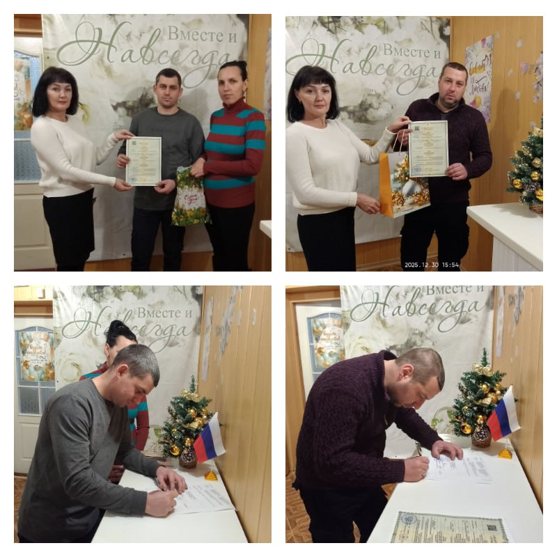 В Чаплинском районном отделе ЗАГС завершили 2025 год регистрацией 130 младенцев