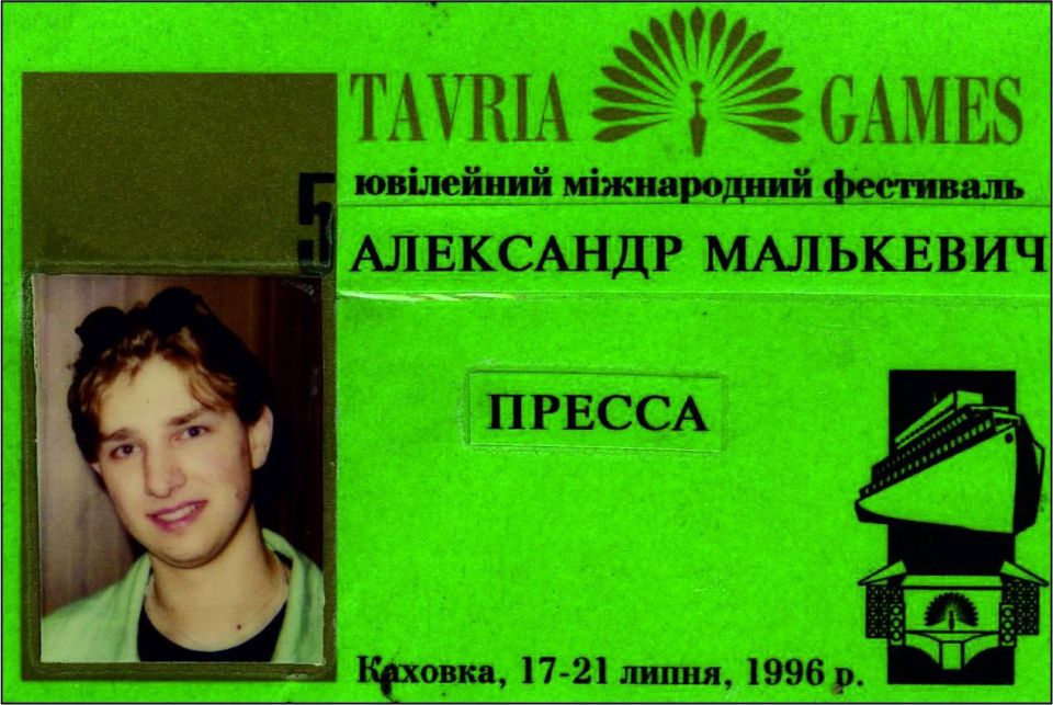 ��������� ���������: �� ������ ���������� � ���������� �����