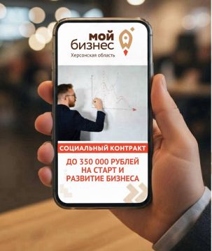 Новый год – новые возможности: Соцконтракт для бизнеса в 2026 году