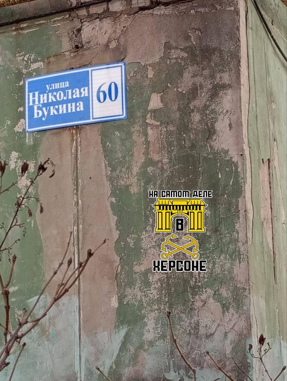 Новая Каховка преображается! Работаем вместе ради общего блага