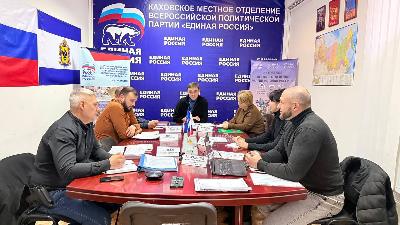 Состоялось плановое заседание комиссии по делам несовершеннолетних и защите их прав администрации Каховского муниципального округа