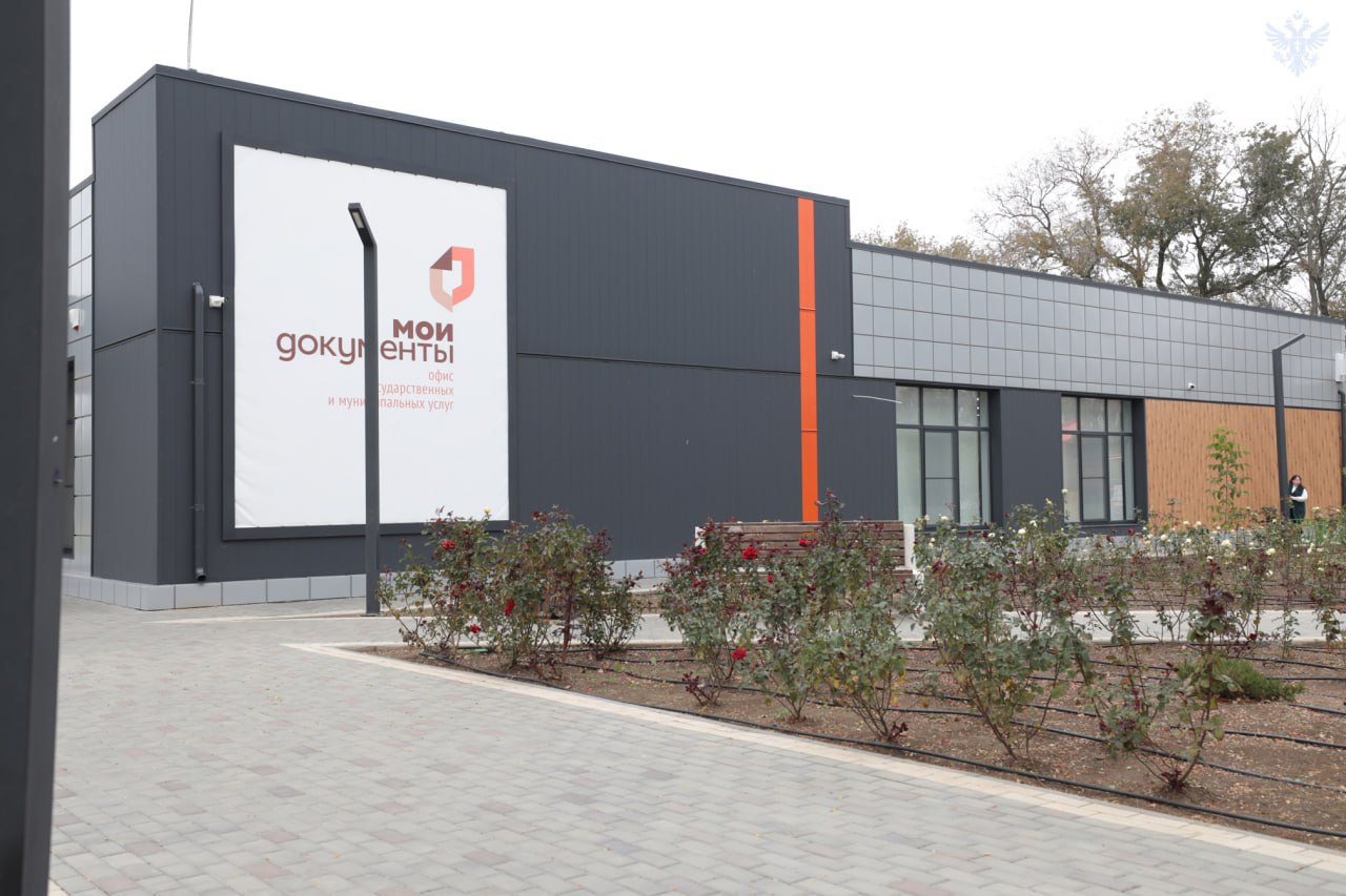 В декабре в Донбассе и Новороссии открылось семь новых офисов МФЦ