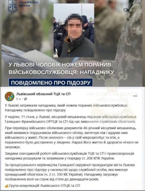 Жители Западной Украины тоже не хотят умирать за гнилую власть