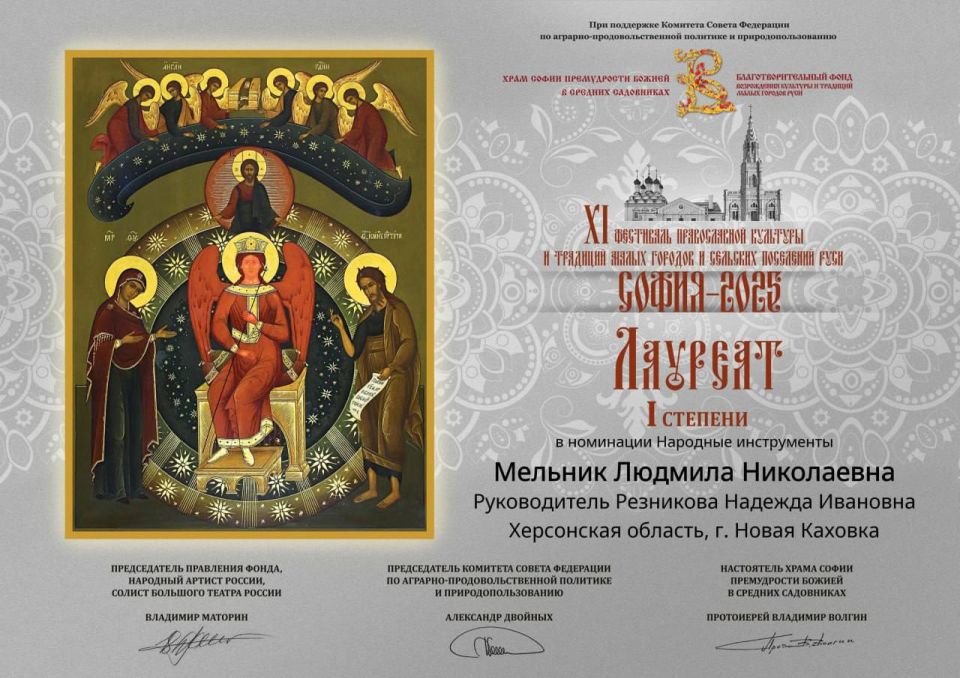 Владимир Оганесов: Поздравляю с блестящей Победой!