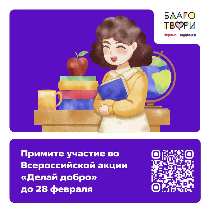 ����� ����� ���������� � ����� ��������!