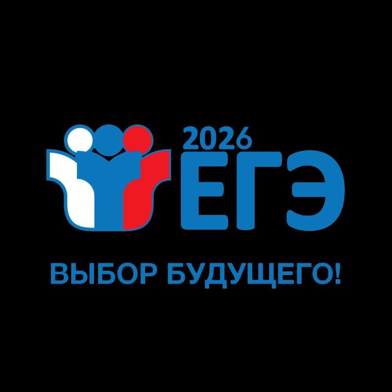 ������������ ���������� � ������ ������ ��������� �� ������� � ���-2026