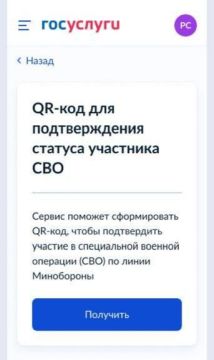 ��������� ��� ������ ������������ ���� ������ ��� ��������� ���������� �������� � ������ � ������� QR-����