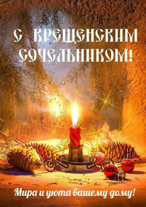 �������, 18 ������