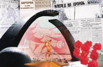 ������� �������: 18 ������ - ����, ����� � ��������� ���������� ������� �� ������ ����� ��������� �������� �������