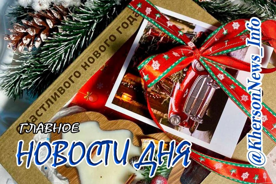 �����������, 19 ������ 2026 �.: ���������� �� ��� ������� �����