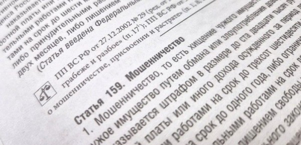 ��������� ����� � ���������� ������� ����� ������ �� �������������