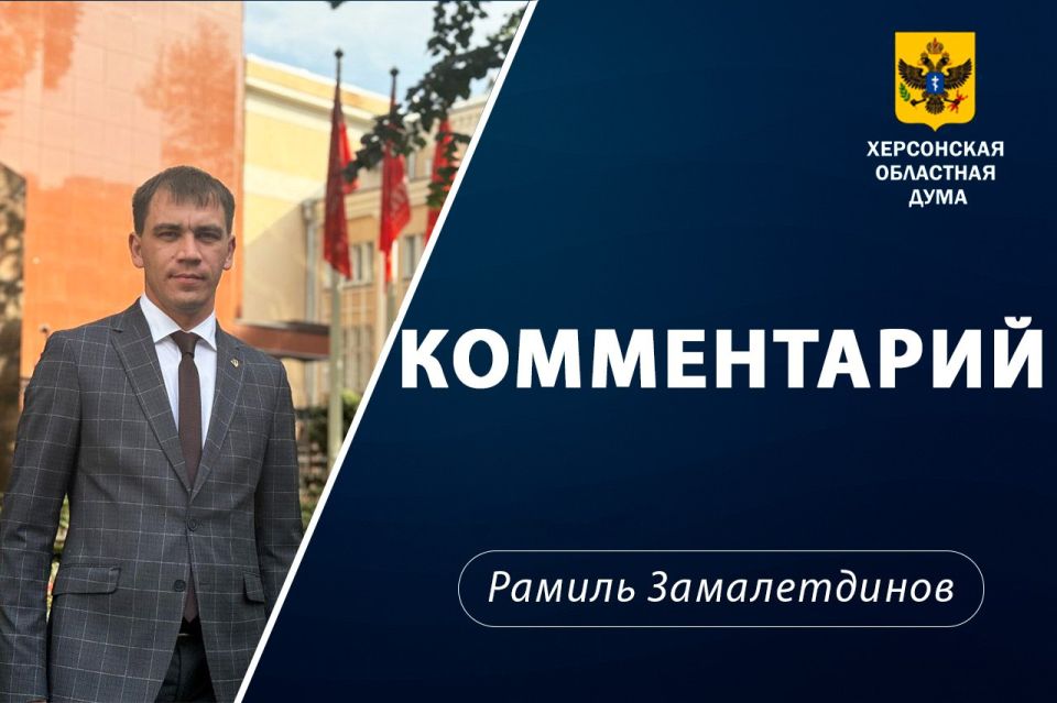 Какие возможности сегодня есть у херсонских школьников для получения качественного среднего общего образования и что реально сделано в регионе?