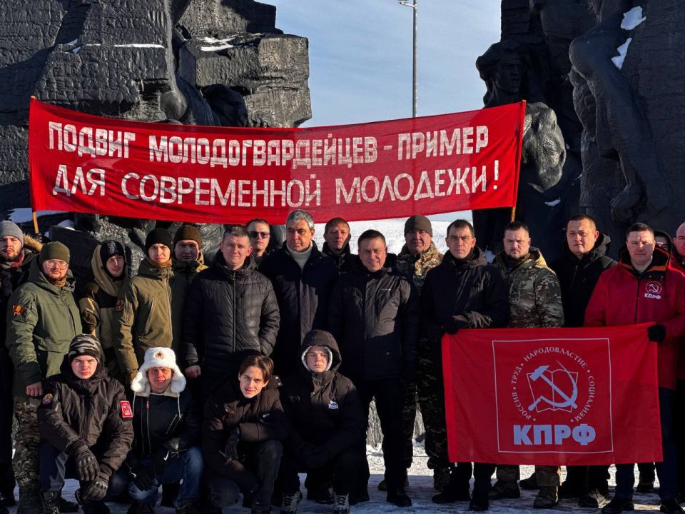 Коммунисты почтили память «Молодой гвардии» и встретились с бойцами СВО в исторических регионах