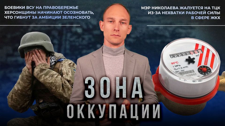 ��� ����� ������ ������, �������� � ������ � "���� ���������" ���