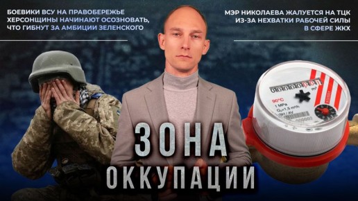 ��� ����� ������ ������, �������� � ������ � "���� ���������" ���