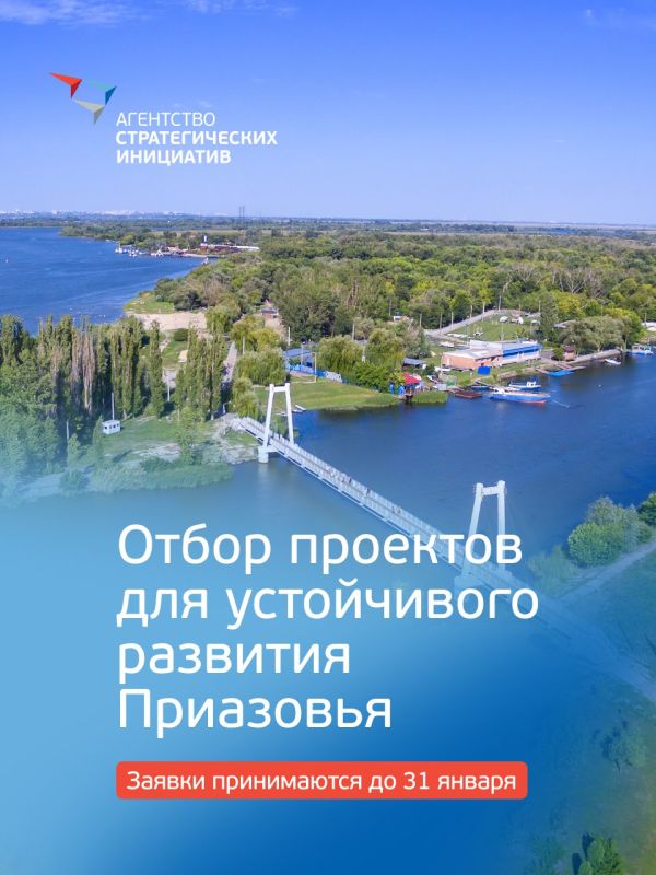 ��������� #������������� ��� ���������� ��������� ����������� �������� ��������� �� 2040 ����