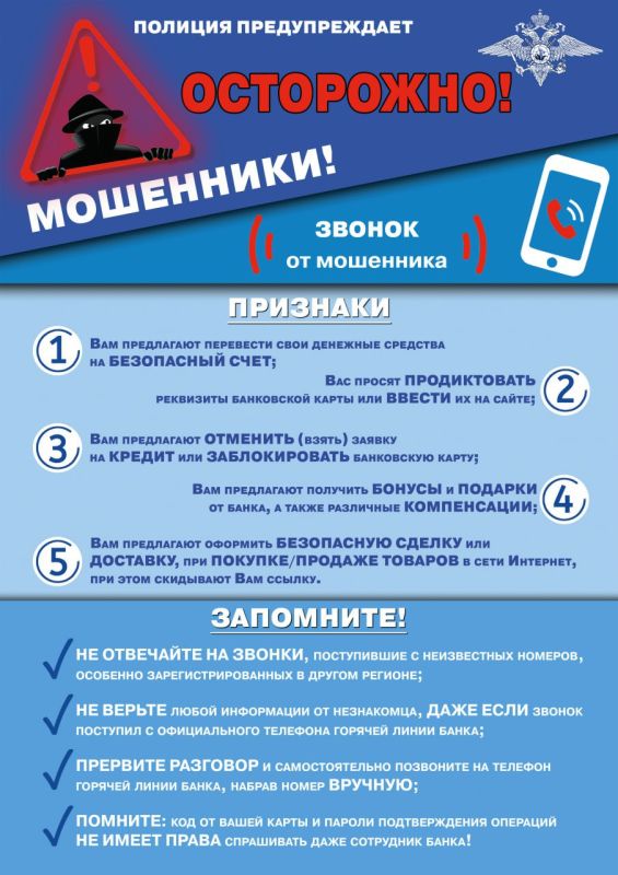 ���������� ������������� ������ �������� ���������� 74 ������ ������