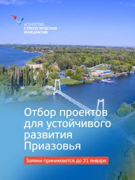 ��������� #������������� ��� ���������� ��������� ����������� �������� ��������� �� 2040 ����